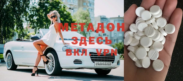 дистиллят марихуана Верея