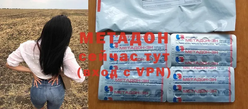 кракен онион  Татарск  МЕТАДОН methadone  наркошоп 